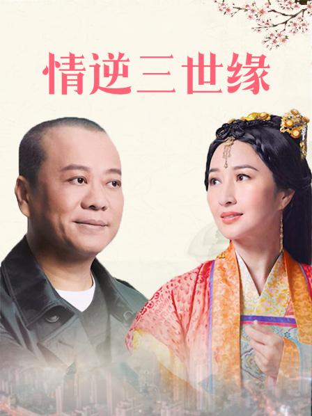 MD传媒首度跨国合作经典大作『淫过年』日版 复刻重现 日本“欧美玲”经典演绎[1V/717MB]